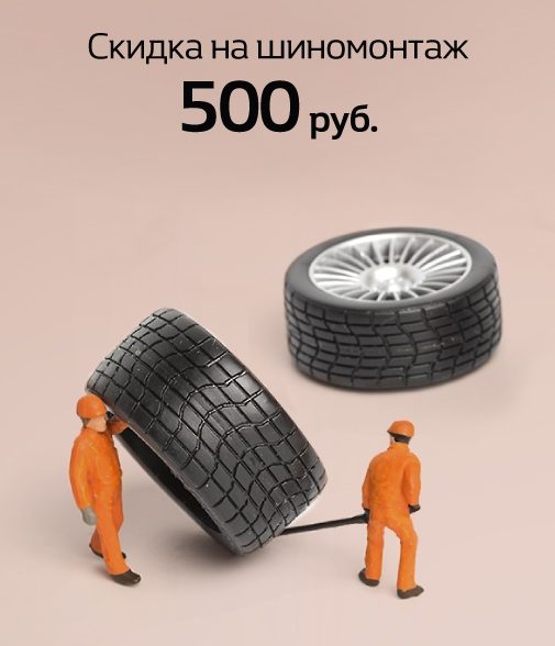 promo_505x588_prefin-3.jpg.ximg.l_6_m.smart.jpg