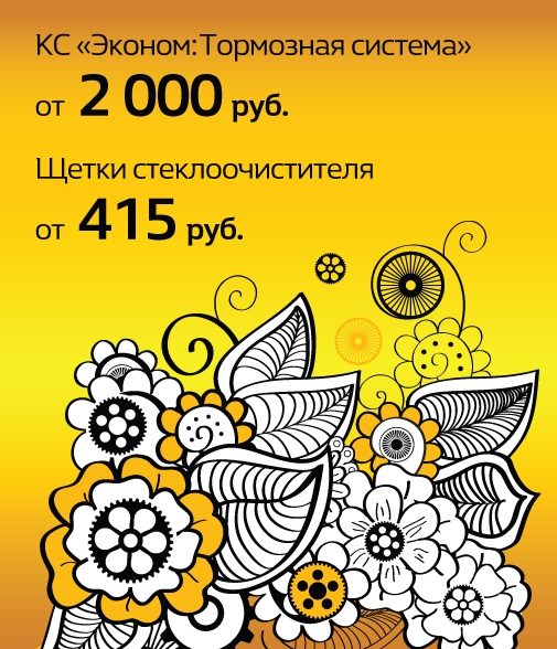 promo_505x588_prefin-5.jpg.ximg.l_6_m.smart.jpg