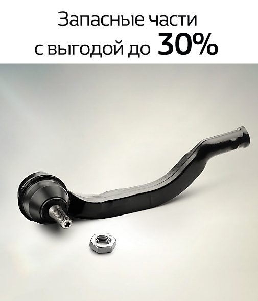 promo_505x588_prefin-8.jpg.ximg.l_6_m.smart.jpg