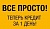 Кредит на оплату работ и услуг за 1 день! - миниатюра